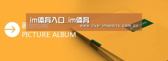 画册印刷