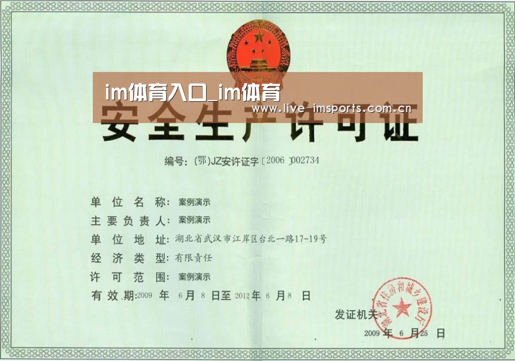 荣誉证书四(图1)