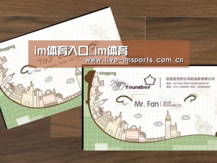 项目名称六