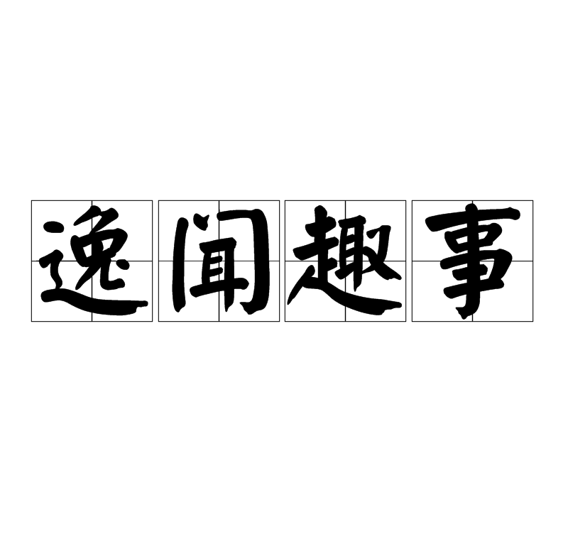 中国历史上不平等条约,中国历史上有多少不平等条约?|im体育官网(图2) im体育官网