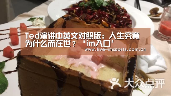 im入口