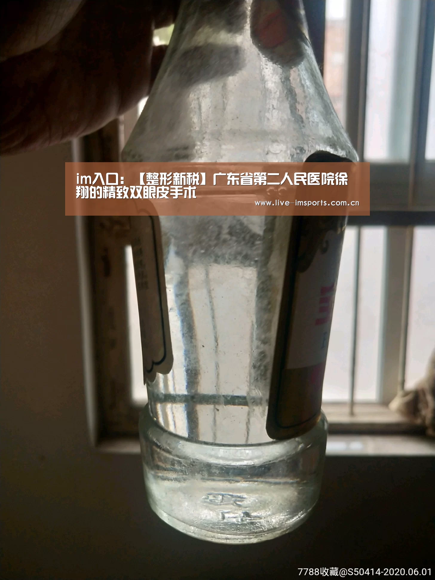 im体育投注