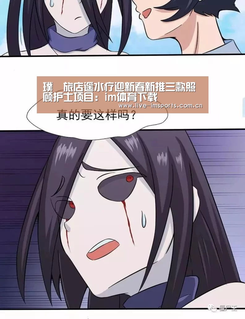 im体育官网