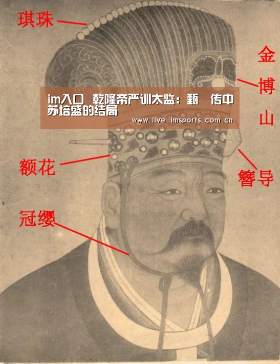 im体育投注