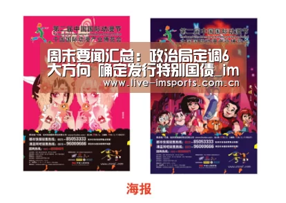 im体育下载