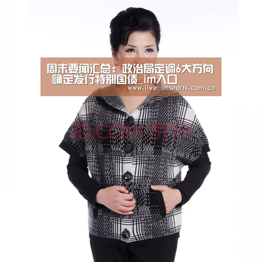 im体育投注