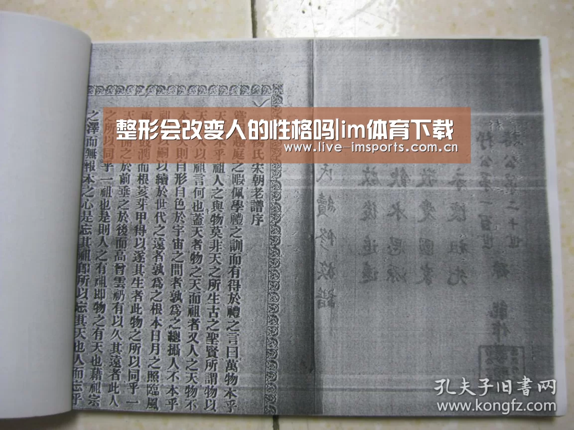 im体育官网