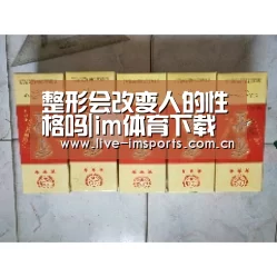 im体育投注