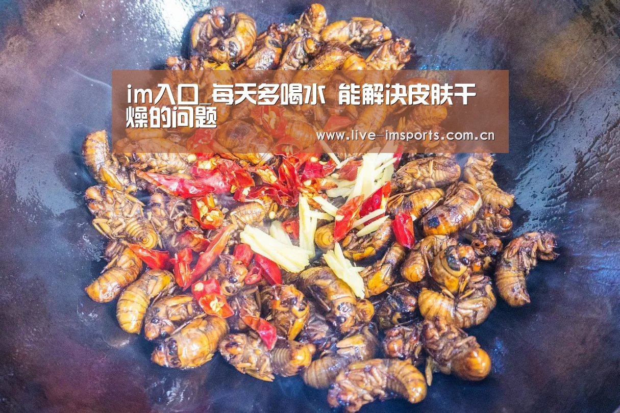 im体育投注