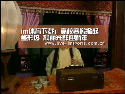 im体育下载