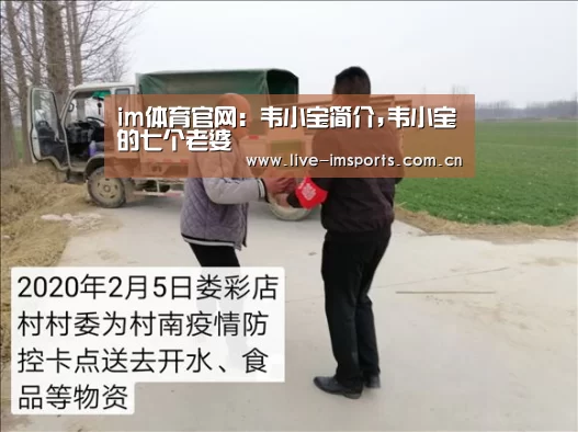 im体育官网