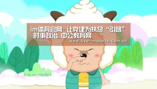 im体育下载