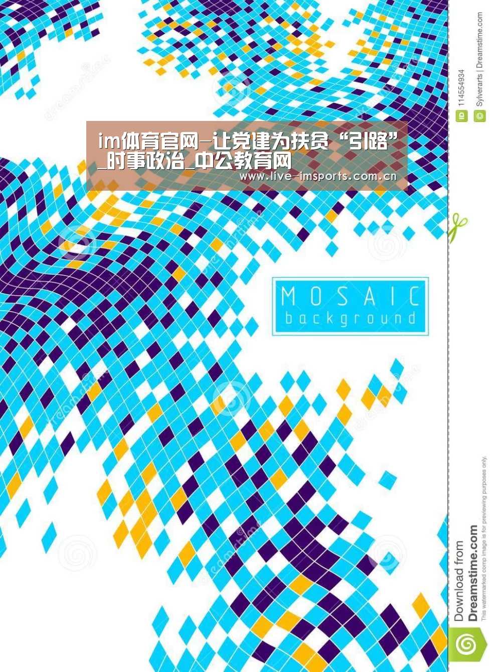 im体育官网